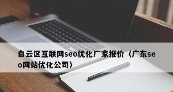 如何做好网站优化（从到用户体验）