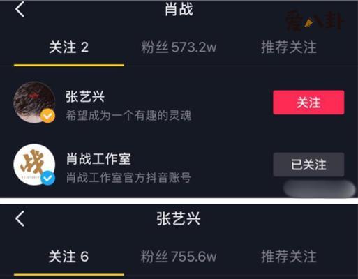 抖音收藏功能使用指南（如何打开、管理和取消收藏视频）