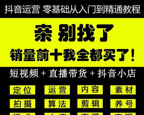 抖音网页版来了，打破APP壁垒，跨入PC端新时代（一键切换）