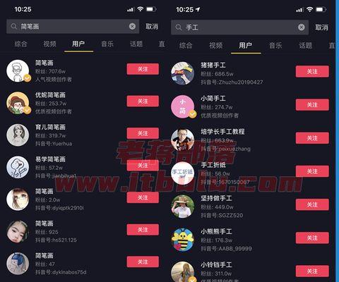 如何打造抖音同城业态