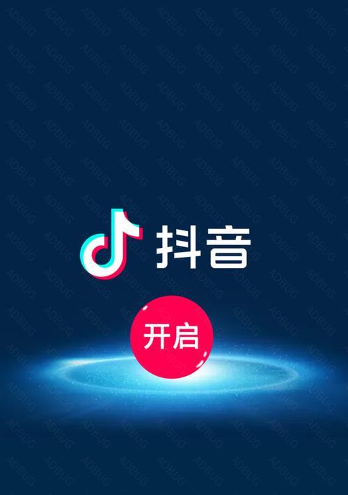 抖音首播三大重点（抖音首播新政策解析）