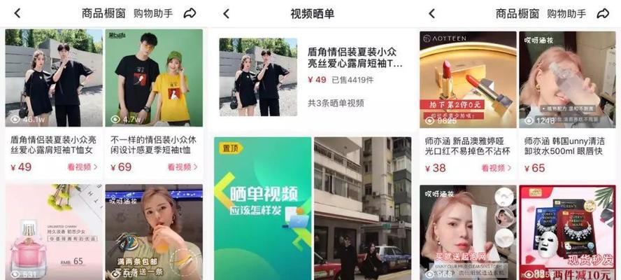 抖音网页版来了，打破APP壁垒，跨入PC端新时代（一键切换）