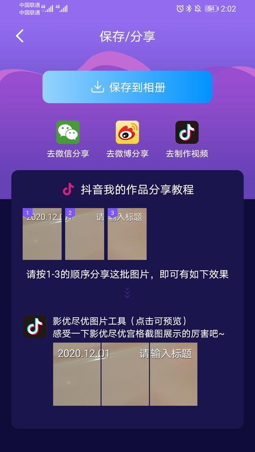 抖音投放30元靠谱吗（了解这些小技巧）