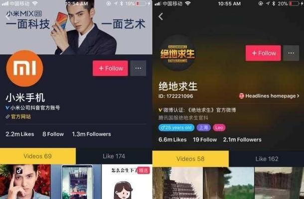 抖音收藏功能使用指南（如何打开、管理和取消收藏视频）