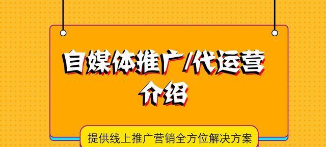 抖音推广八种技巧，助您成功营销（掌握这些技巧）