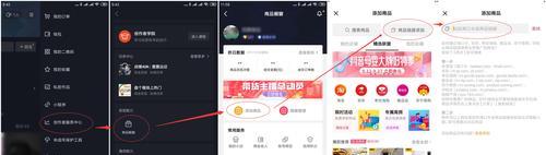 抖音小店开设是否必须拥有商标？常见疑问解答