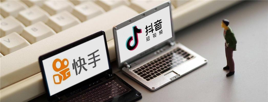 快手红利计划活动是什么？参与方式和常见问题解答？