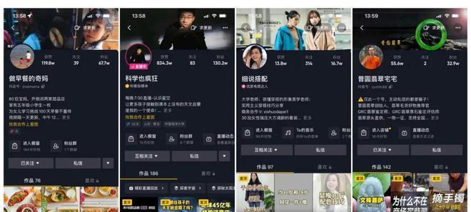 怎样申请短视频自媒体账号？流程是怎样的？