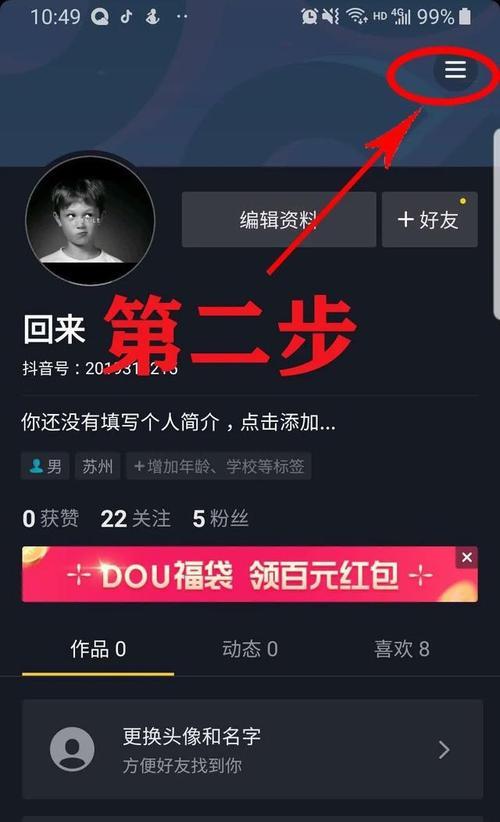抖音橱窗功能如何选择合适类目？有哪些注意事项？