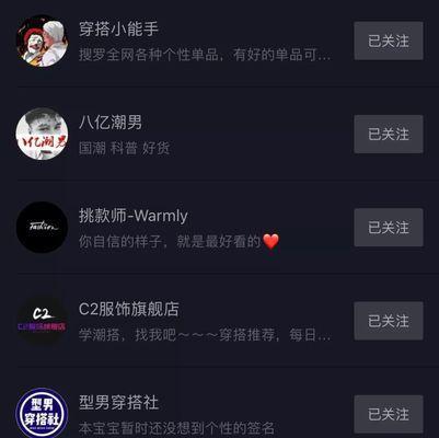 抖音预售经营是什么？如何有效利用抖音进行预售经营？