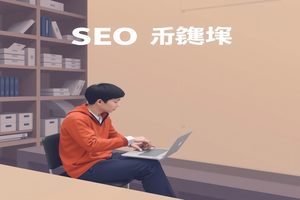 通过微博引流至QQ/微信等社交平台,实现精准营销和盈利。
