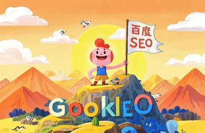 SEO黄金120课:掌握流量密码,视频教程免费领!